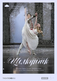 TheatreHD: Дрезден: Щелкунчик (2011)