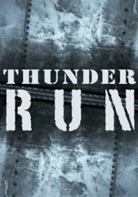 Гроза начинается (2026)