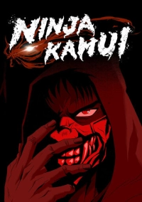 Ниндзя Камуи (2024)