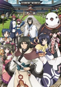 Прославленный: Фальшивая маска (2015)