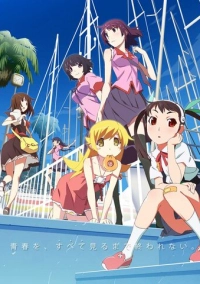 Истории: Сезон второй (2013)