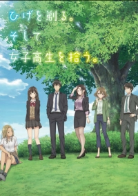 Побрился. Затем привел домой старшеклассницу. (2021)