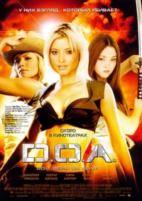 D.O.A.: Живым или мёртвым (2006)