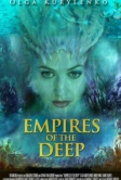 Глубинные империи (2026)