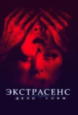 Экстрасенс. Дело Софи (2021)