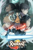 Радиан (2018)