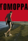 Гоморра (2008)