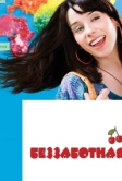 Беззаботная (2008)
