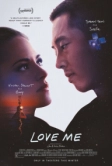 Люби меня (2024)