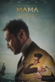 МАМА (2026)